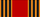 Медаль «60 лет Победы в Великой Отечественной войне 1941—1945 гг.»