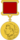 Сталинская премия — 1943